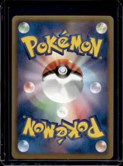 2012 Pokemon Japanese Latias Dragon Selection Holo DS #009/020 - Image 2