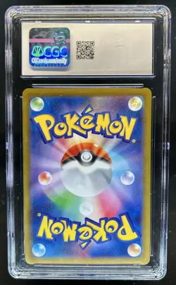 2024 Pokemon Paradise Dragona JP Braviary Art Rare #076/064 CGC 10 - Image 2