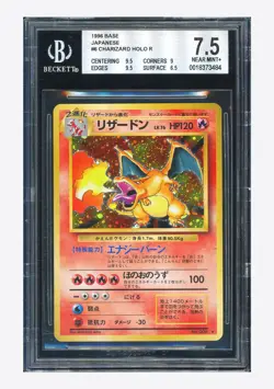 Pokemon BGS 7.5 Charizard Holo 1996 #006 Base Set Japanese - Image 1