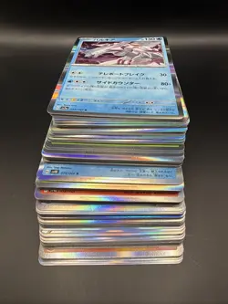 Lot Of 120 Pokemon Holos Japanese NM Mixed Sets Lot 3 - Image 2