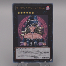 Yu-Gi-Oh Magi Magi Magician Gal WJMP-JP018 Ultra Rare NM-EX Japanese t774 - Image 1