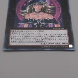 Yu-Gi-Oh Magi Magi Magician Gal WJMP-JP018 Ultra Rare NM-EX Japanese t774 - Image 4