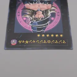 Yu-Gi-Oh Magi Magi Magician Gal WJMP-JP018 Ultra Rare NM Japanese t791 - Image 3