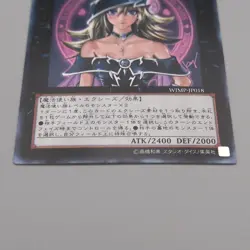 Yu-Gi-Oh Magi Magi Magician Gal WJMP-JP018 Ultra Rare NM Japanese t791 - Image 4