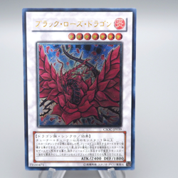 Yu-Gi-Oh Black Rose Dragon CSOC-JP039 Ultimate Rare 2008 MINT Japanese q371 - Image 1