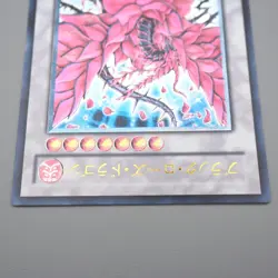 Yu-Gi-Oh Black Rose Dragon CSOC-JP039 Ultimate Rare 2008 MINT Japanese q371 - Image 3