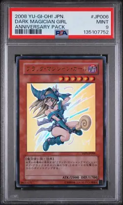 2008 YU-GI-OH! JPN YAP1-ANV PACK #JP006 DARK MAGICIAN GIRL PSA 9 - Image 1