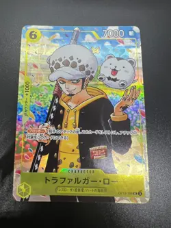 Trafalgar Law OP12-106 UC ONE PIECE Gakuen Volume 10 One Piece CCG Japanese - Image 3