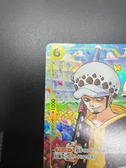 Trafalgar Law OP12-106 UC ONE PIECE Gakuen Volume 10 One Piece CCG Japanese - Image 4
