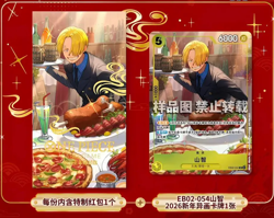 One Piece Card Chinese 2026 New Year Red Packet Sanji Promo SEALED US Seller - Image 1