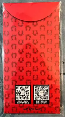 One Piece Card Chinese 2026 New Year Red Packet Sanji Promo SEALED US Seller - Image 4