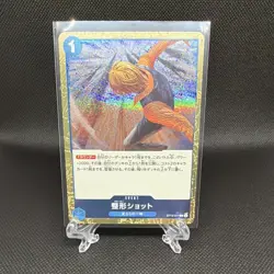 Sanji - Plastic Surgery Shot ST12-017 Holo Event One Piece TCG Japanese, NM - Image 1
