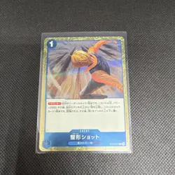 Sanji - Plastic Surgery Shot ST12-017 Holo Event One Piece TCG Japanese, NM - Image 3