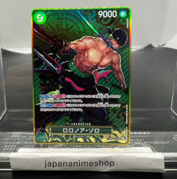 Roronoa Zoro SEC OP06-118 [2nd ANNIVERSARY SET] One Piece Japanese - Image 1