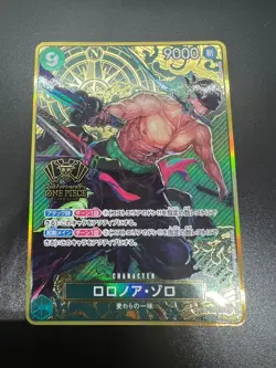 Roronoa Zoro SEC OP06-118 [2nd ANNIVERSARY SET] One Piece Japanese - Image 3