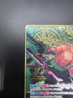Roronoa Zoro SEC OP06-118 [2nd ANNIVERSARY SET] One Piece Japanese - Image 4