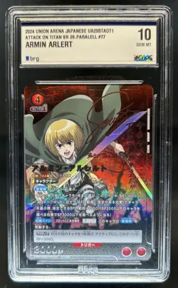 2024 Union Arena JP Attack On Titan Armin Arlert Secret Rare Sig #77 BRG 10 - Image 1