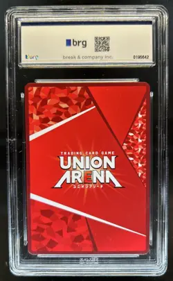 2024 Union Arena JP Attack On Titan Armin Arlert Secret Rare Sig #77 BRG 10 - Image 2