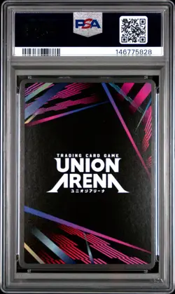 Union Arena TCG Nezuko Kamado Alt Art Holo PSA 10 Gem Mint Demon Slayer - Image 2