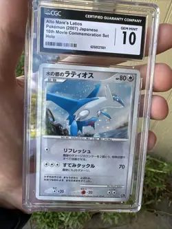 Alto Mare's Latios Latias 10th Movie Promo Card 2007 Japanese CGC 10 Gem 🔥 - Image 1