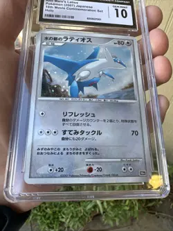 Alto Mare's Latios Latias 10th Movie Promo Card 2007 Japanese CGC 10 Gem 🔥 - Image 2