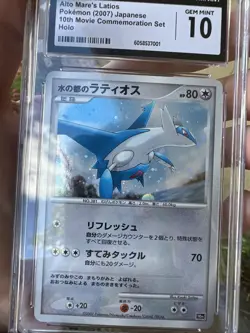 Alto Mare's Latios Latias 10th Movie Promo Card 2007 Japanese CGC 10 Gem 🔥 - Image 3