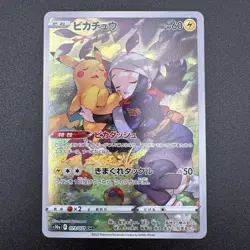 Pikachu CHR 073/071 s10a Dark Phantasma 2022 Pokemon Card Japanese EX/NM - Image 1