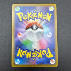 Pikachu CHR 073/071 s10a Dark Phantasma 2022 Pokemon Card Japanese EX/NM - Image 3