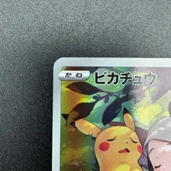 Pikachu CHR 073/071 s10a Dark Phantasma 2022 Pokemon Card Japanese EX/NM - Image 4