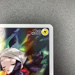 Pikachu CHR 073/071 s10a Dark Phantasma 2022 Pokemon Card Japanese EX/NM - Image 5