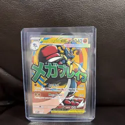Mega Lucario Ex Promo Card Pokemon Ascended Heroes Poster Collection - Image 1