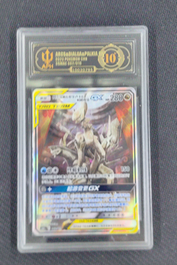 Arceus & Dialga & Palkia GX 002/019 Pokemon 2023 Card Chinese CSMA CS APH 10 - Image 1
