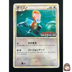 [NM] Porygon Pokemon Card Japanese 077/L-P Challenge Battle/August Promo 15M37 - Image 1