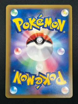 [NM] Porygon Pokemon Card Japanese 077/L-P Challenge Battle/August Promo 15M37 - Image 3