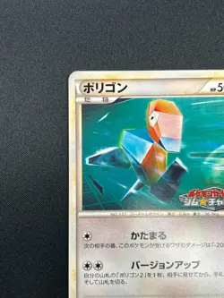 [NM] Porygon Pokemon Card Japanese 077/L-P Challenge Battle/August Promo 15M37 - Image 4