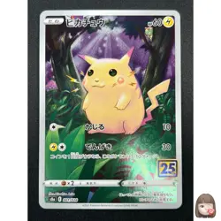 [NM] Pikachu Pokemon Card Japanese 001/028 S8a 25th Anniversary Full Art 15M39 - Image 1