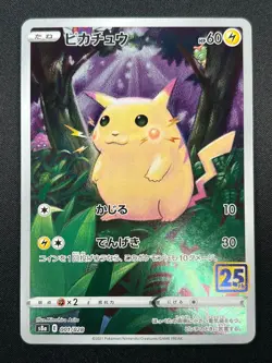 [NM] Pikachu Pokemon Card Japanese 001/028 S8a 25th Anniversary Full Art 15M39 - Image 2