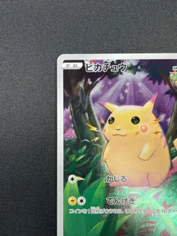 [NM] Pikachu Pokemon Card Japanese 001/028 S8a 25th Anniversary Full Art 15M39 - Image 4