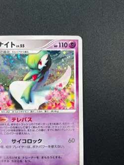 [NM] Gardevoir Pokemon Card Japanese DPBP#332 Holo Rare Dawn Dash 2007 15M38 - Image 5