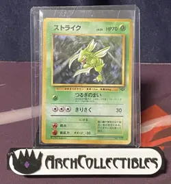 Scyther No. 123 1997 Jungle Holo Foil Japanese Vintage Pokemon Card WOTC - Image 1