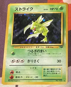 Scyther No. 123 1997 Jungle Holo Foil Japanese Vintage Pokemon Card WOTC - Image 3