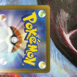 Mega Dragonite ex (SAR) MEGA Dream ex 246/193 Pokemon Card Japan MINT! - Image 5