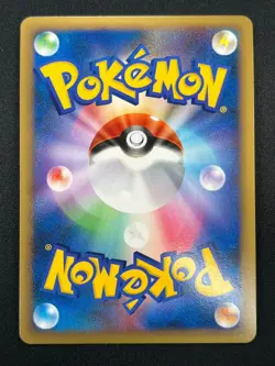 [NM] Arceus Pokemon Card Japanese 008/017 Pt Arceus Deck Grass Fire Holo 15M33 - Image 3