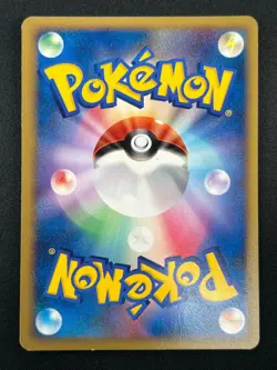 [NM] Pikachu Pokemon Card Japanese DPBP#026 DP2 Secret of the Lakes 15M35 - Image 3