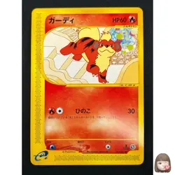 [NM] Growlithe Pokemon Card Japanese 015/092 E-Series Town On No Map 15M31 - Image 1