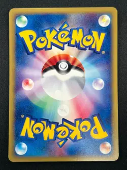 [NM] Growlithe Pokemon Card Japanese 015/092 E-Series Town On No Map 15M31 - Image 3