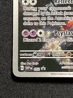 MEWTWO SVP 052 Scarlet Violet 151 Promo Illustration Rare Pokemon Card LpU+ - Image 2