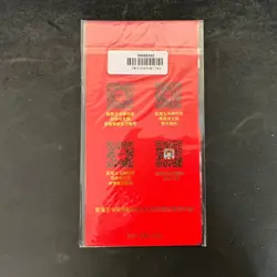 One Piece Card Game 2023 Chinese New Year Red Packet Monkey D. Luffy P-001 Promo - Image 5