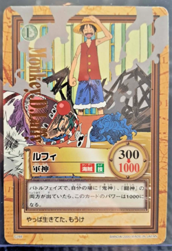 BANDAI One Piece Hyper Battle C288 MONKEY D LUFFY GOLD STAMPED SCARCE EARLY CARD - Image 1