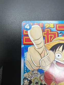 Monkey D Luffy P-033 PROMO Weekly Shonen Jump 1/2023 ONE PIECE Card Japanese - Image 4